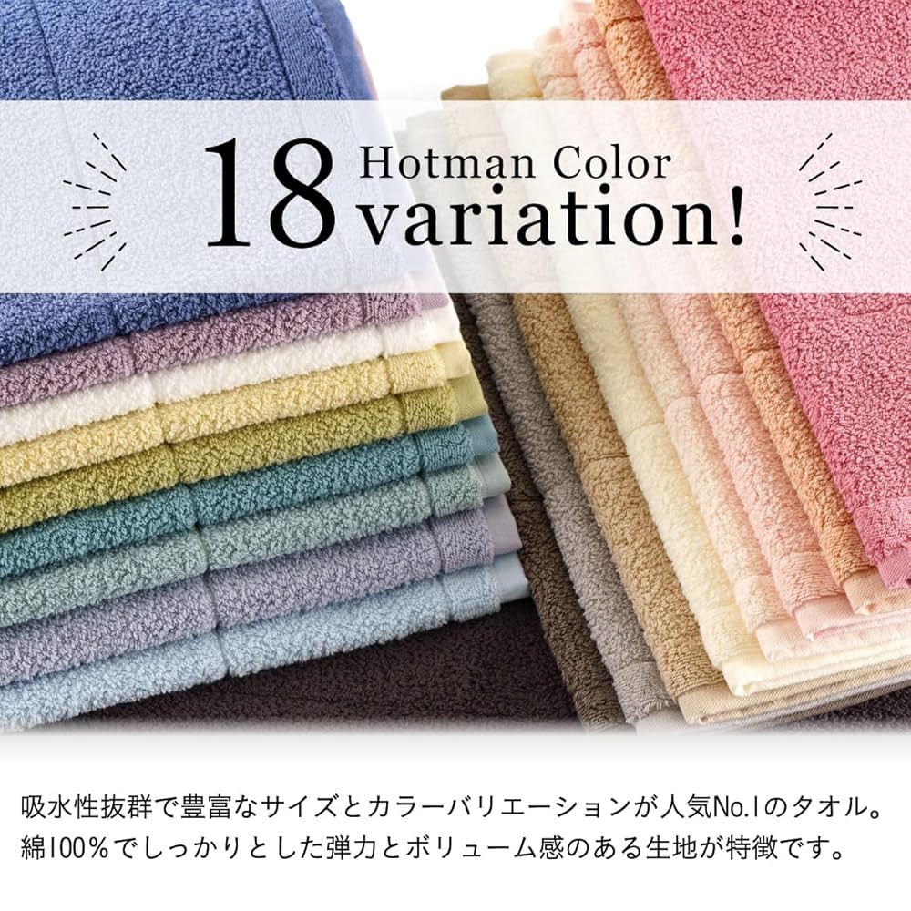 専用　新品　ホットマン　カラー綿毛布23 　ダークブルー 定価19800円 専用 新品 ホットマン カラー綿毛布23 ダークブルー 定価19800円